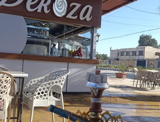 كافيه ديروزا