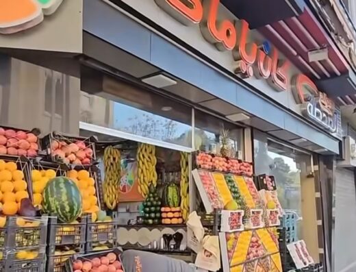 كان ياما كان