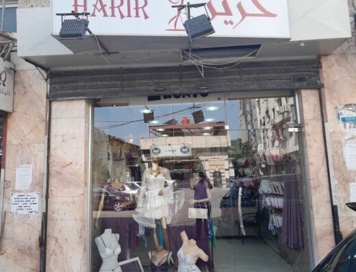 لانجري حرير