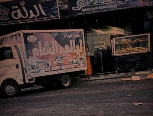 ليالي الشام