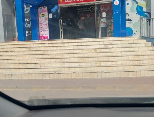 ماي مول سنتر – My Center Mall