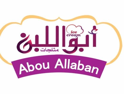 مثلجات ابو اللبن