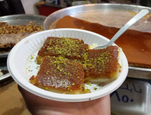 مثلجات النواعير