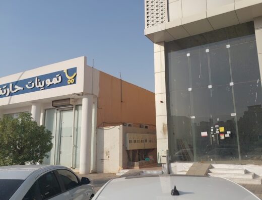 مثلجات شامية
