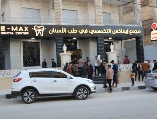 مجمع إيماكس