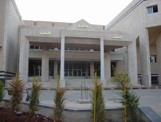 مجمع الكليات الطبية في جامعة البعث