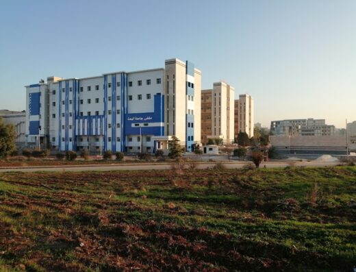 مجمع الكليات الطبية في جامعة البعث