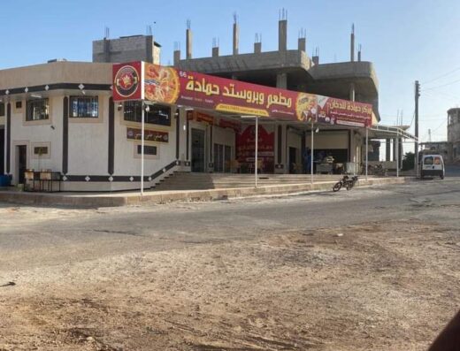 مجمع حمادة التجاري