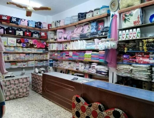 محلات الناصر