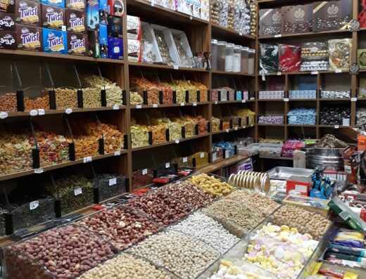محمصة العامر