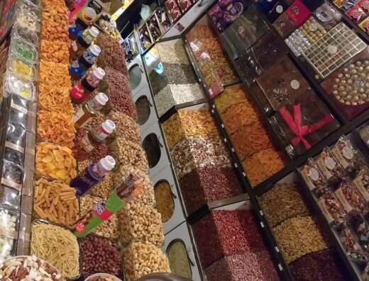 محمصة نظام