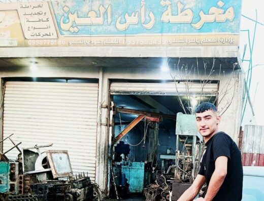 مخرطة رأس العين