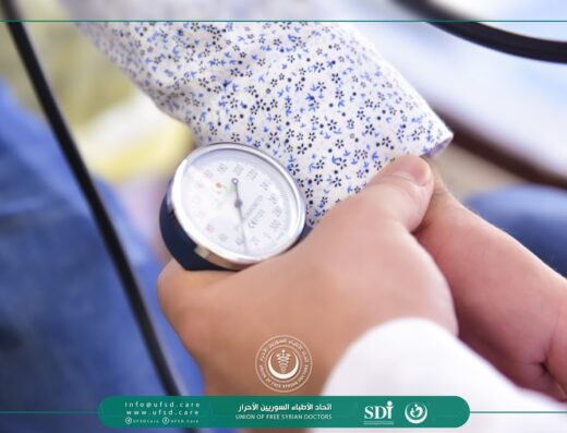 مركز الحكيم للرعاية الصحية