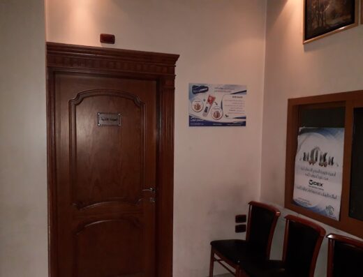 مركز المزة الطبي Emmc