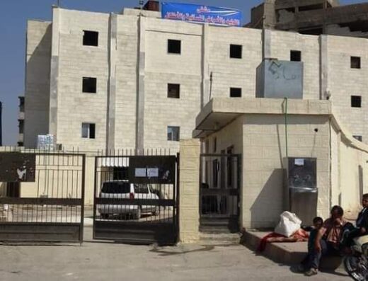 مستشفى التوليد