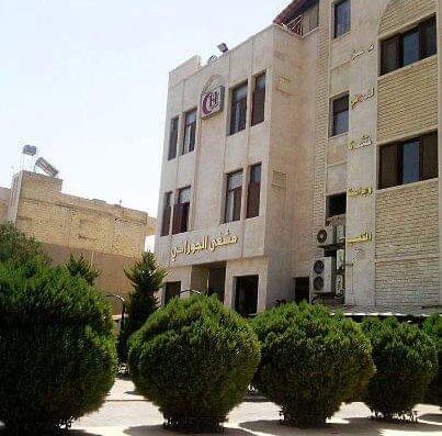 مستشفى الحوراني