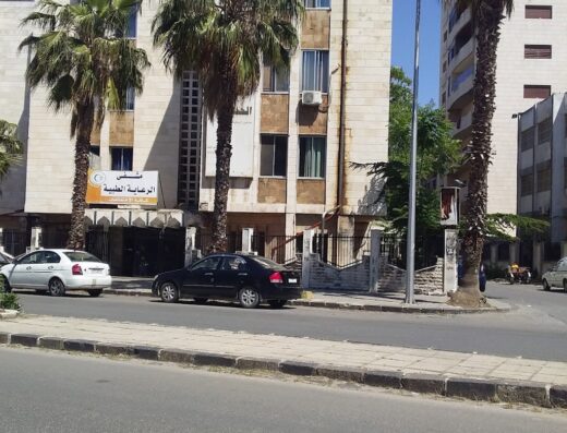 مستشفى الرعاية الطبية