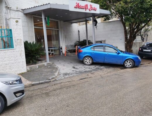 مستشفى العثمان الجراحي