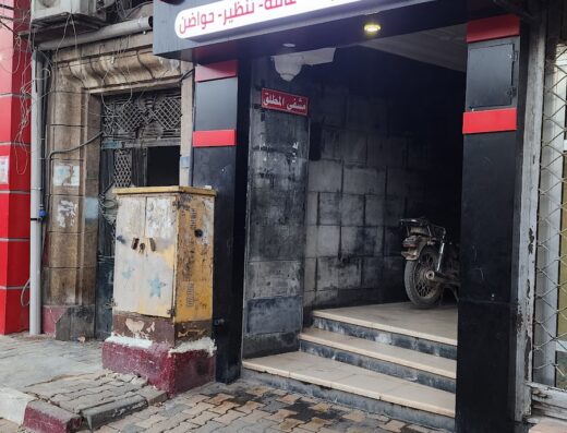 مستشفى المطلق