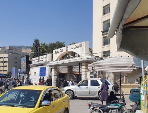 مستشفى جمعية المواساة الخيرية