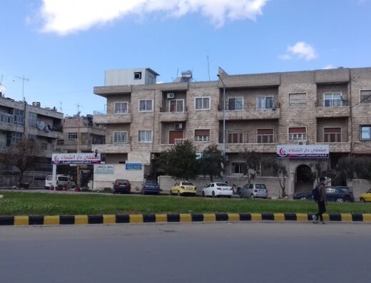 مستشفى دار الشفاء