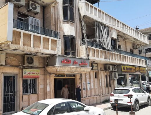مستشفى دار الشفاء