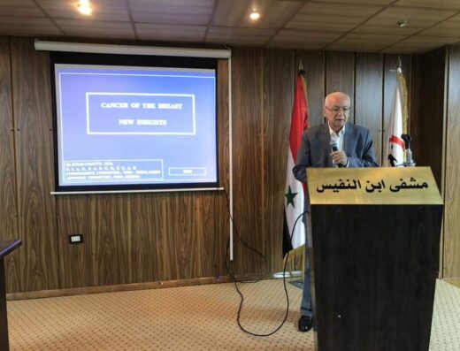 مشفى ابن النفيس