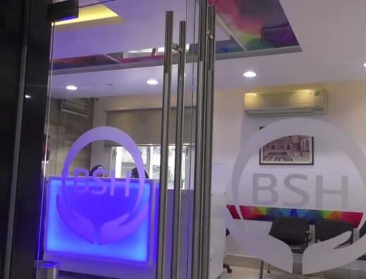 مشفى البشير الجراحي