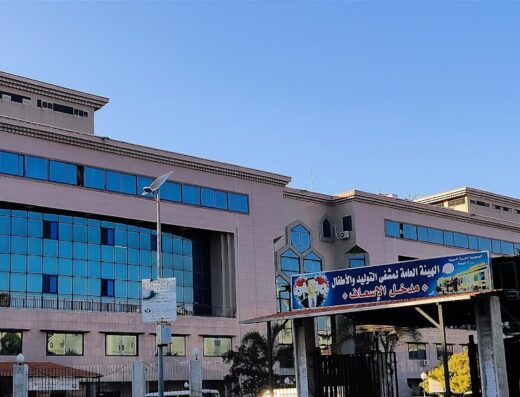 مشفى التوليد والاطفال