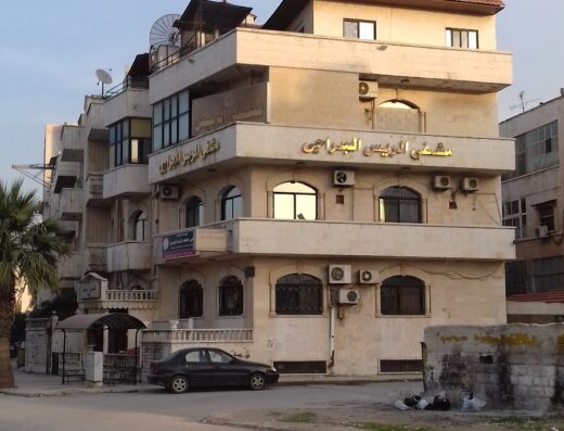 مشفى الريس