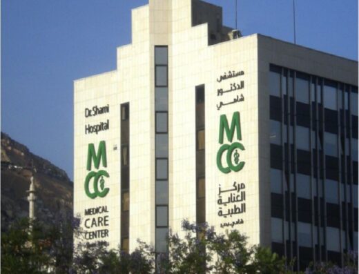 مشفى الشامي