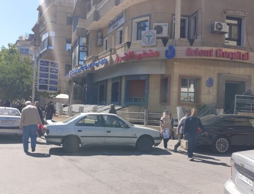 مشفى الشرق