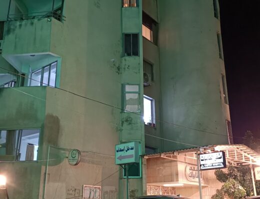 مشفى الطابيات الجراحي