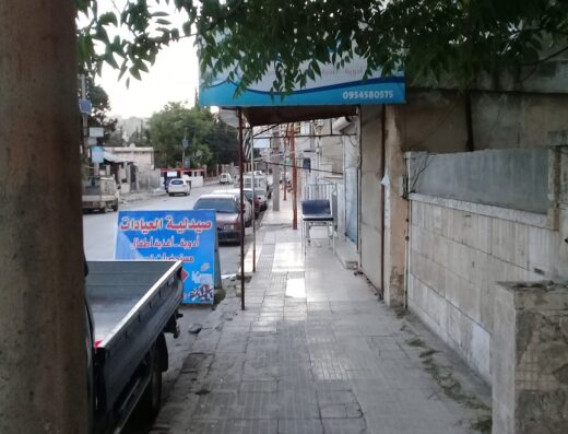مشفى المجد