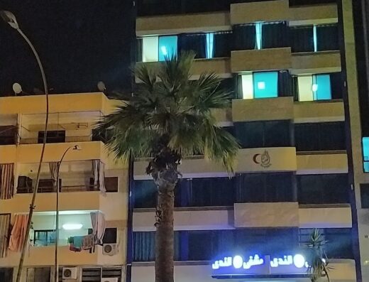 مشفى الندى