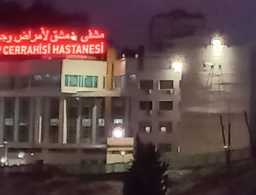 مشفى دمشق لأمراض وجراحة القلب