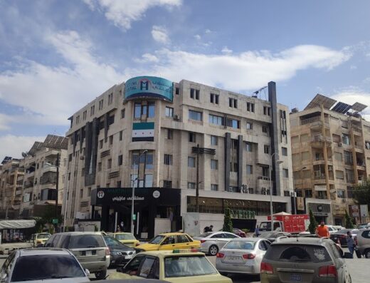 مشفى مارتيني