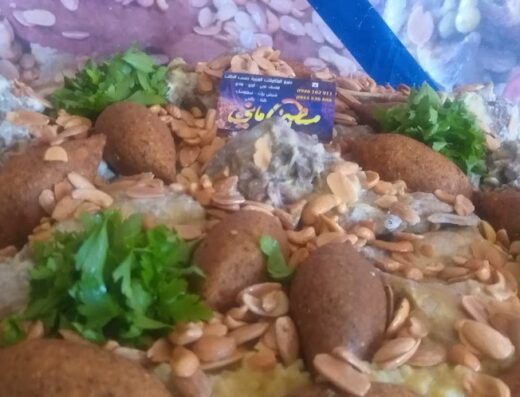 مطبخ اماني