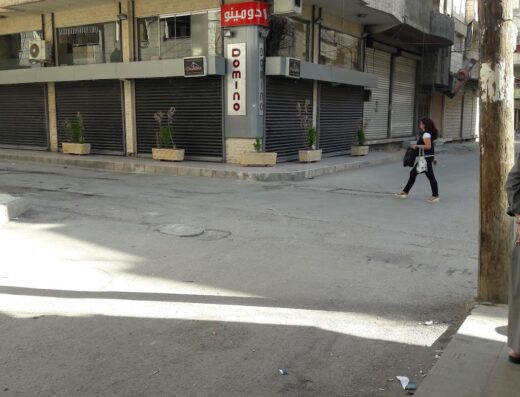 مطعم دومينو