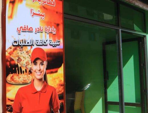 مطعم ومعجنات السنابل الذهبية