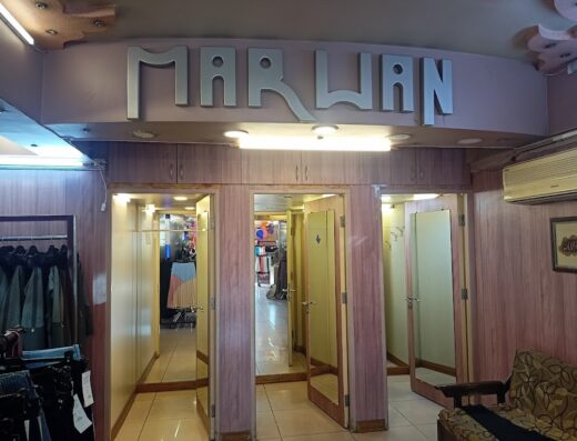 معاطف مروان