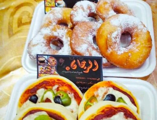 معجنات الريحان