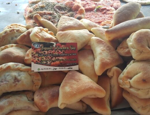 معجنات السيوفي