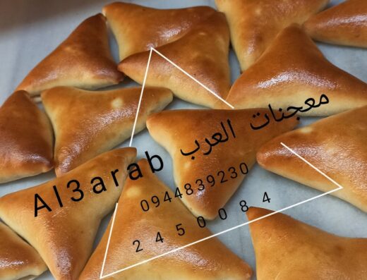 معجنات العرب