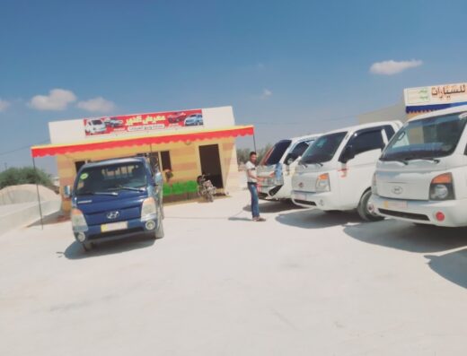 معرض ابو عماد للسيارات