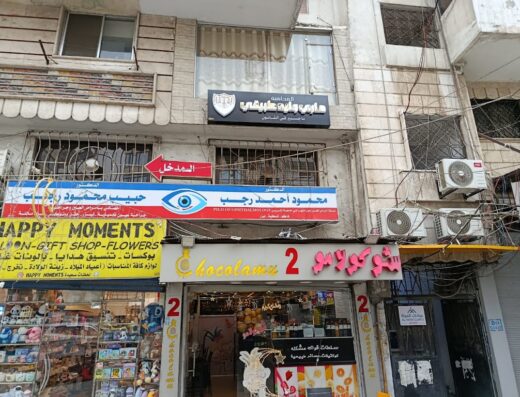 مكتب المحامية ماري وليد طبيقي
