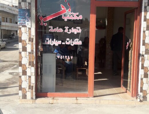 مكتب سيمالكة للسيارات