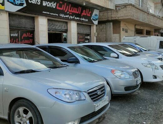 مكتب عالم السيارات