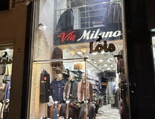 ميلانو (Milano)