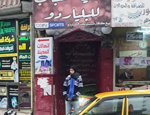 نادي الشباب